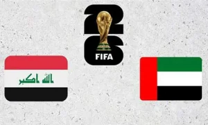 موعد مباراة الإمارات ضد العراق تصفيات كأس العالم 2026 والقنوات الناقلة