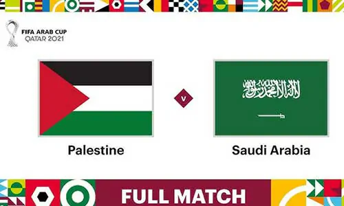 بث مباشر فلسطين ضد السعودية Palestine vs Saudi Arabia في كأس العرب